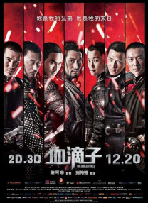 色干网